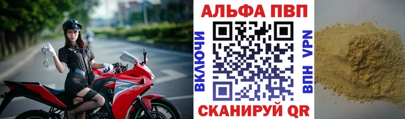 Купить наркотик аптеки Котельниково A PVP  COCAIN  Мефедрон  Марихуана  Амфетамин  Гашиш 