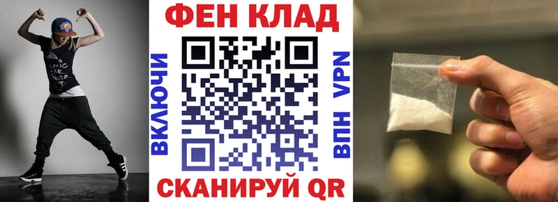 Амфетамин 97% Котельниково