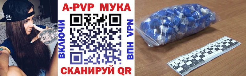 APVP СК КРИС  Котельниково 