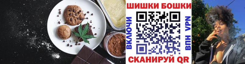 Еда ТГК конопля Котельниково