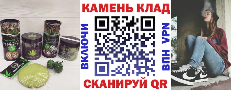 Еда ТГК марихуана  Котельниково 