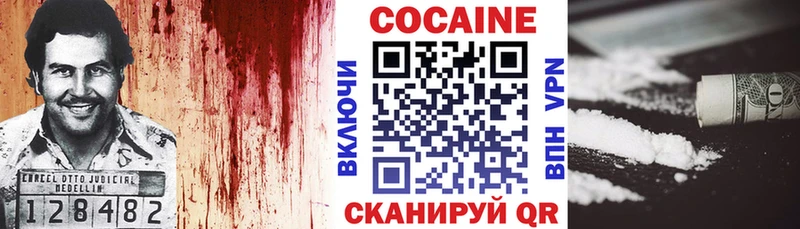 КОКАИН Перу  Котельниково 