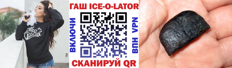 ГАШ Premium  гидра ссылки  Котельниково 