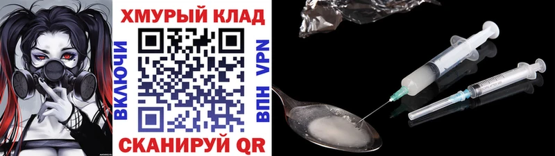 Героин VHQ  гидра маркетплейс  Котельниково  даркнет сайт 