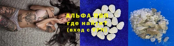 метамфетамин Пересвет