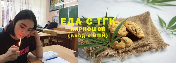 стаф Переславль-Залесский