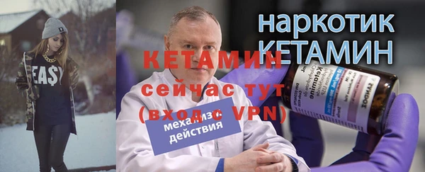 метамфетамин Гусиноозёрск