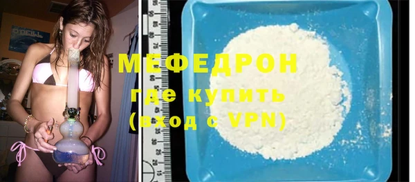 метамфетамин Пересвет