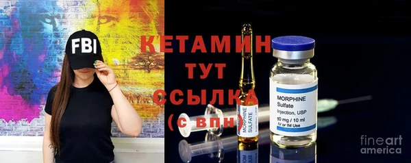 метамфетамин Пересвет