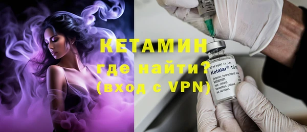 метамфетамин Пересвет