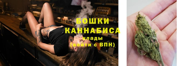 метамфетамин Пересвет