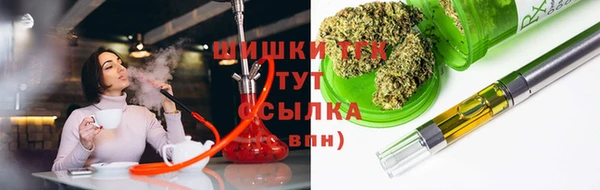 метамфетамин Пересвет