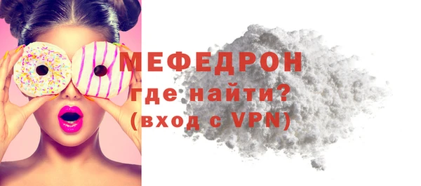 метамфетамин Пересвет
