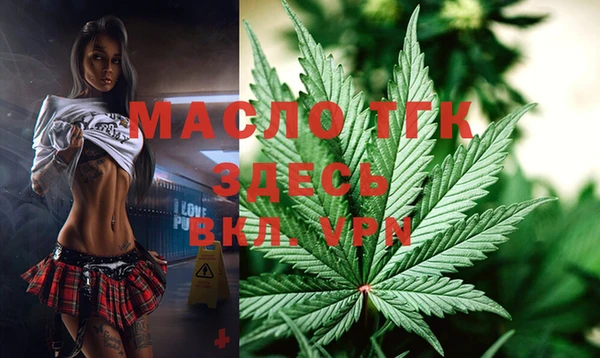 метамфетамин Пересвет