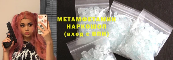 стаф Переславль-Залесский