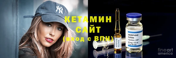 стаф Переславль-Залесский