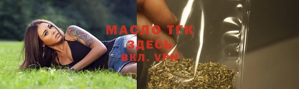 марки lsd Покачи
