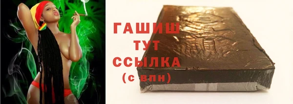 стаф Переславль-Залесский