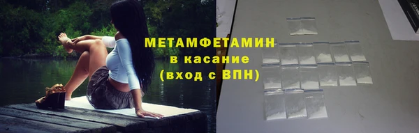 стаф Переславль-Залесский