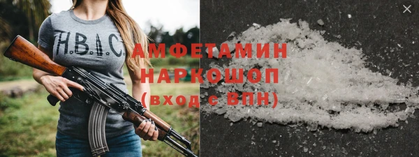 ешки Покровск