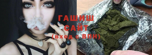 стаф Переславль-Залесский