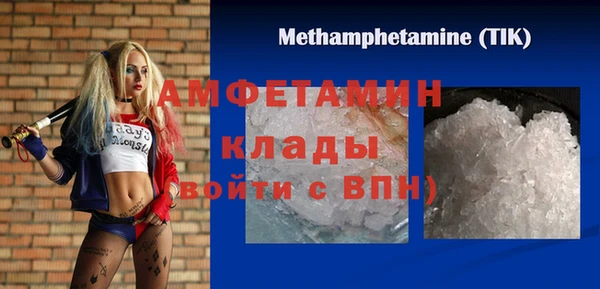 MDMA Premium VHQ Учалы