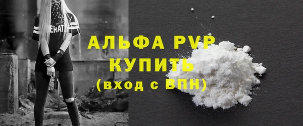 метамфетамин Пересвет
