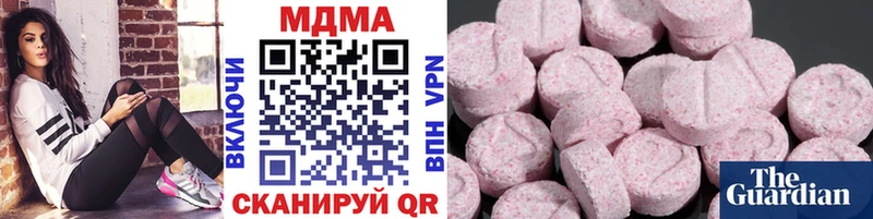 MDMA кристаллы  нарко площадка Telegram  Котельниково 