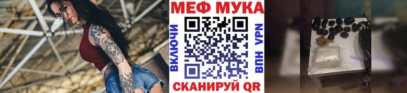 Мефедрон VHQ  закладки  Котельниково 