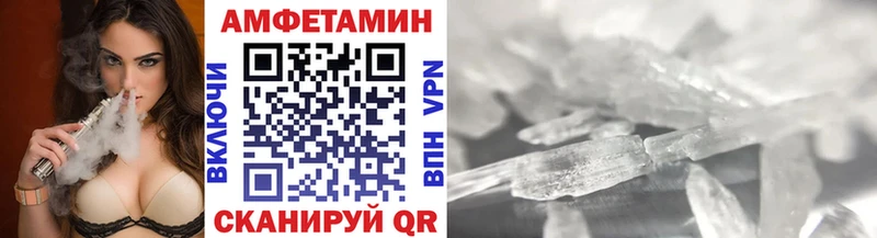 МЕТАМФЕТАМИН Декстрометамфетамин 99.9%  Котельниково 