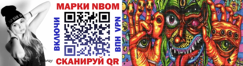 Марки NBOMe 1500мкг  сколько стоит  Котельниково 